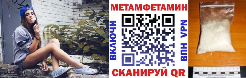 АМФЕТАМИН 98%  цена   маркетплейс формула  Кандалакша 
