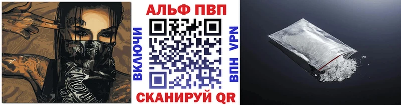 Альфа ПВП СК КРИС  KRAKEN рабочий сайт  Кандалакша 