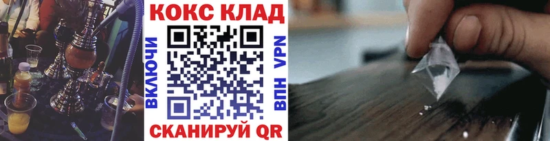 КОКАИН Колумбийский  мега как войти  Кандалакша 