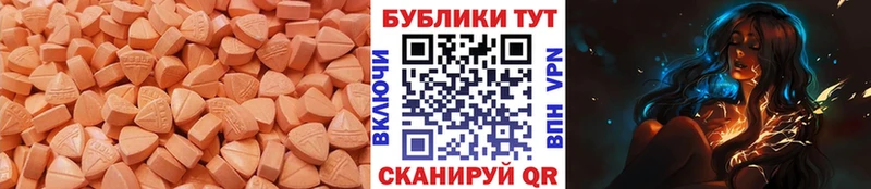 Экстази 280мг  купить наркоту  Кандалакша 