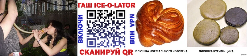 ГАШИШ 40% ТГК  мега как зайти  Кандалакша  продажа наркотиков 