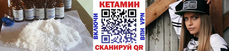 КЕТАМИН ketamine  купить наркоту  Кандалакша 