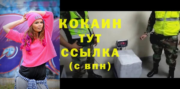 экстази Покровск