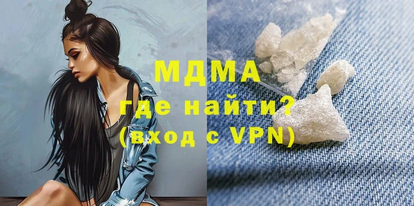 мефедрон мука Зеленодольск