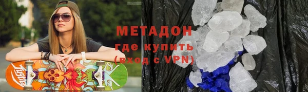 мефедрон мука Зеленодольск
