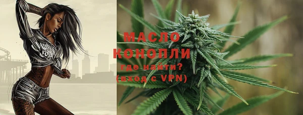марки nbome Зерноград