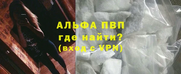 мефедрон мука Зеленодольск