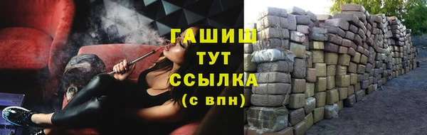 экстази Покровск