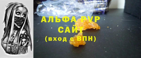 экстази Покровск