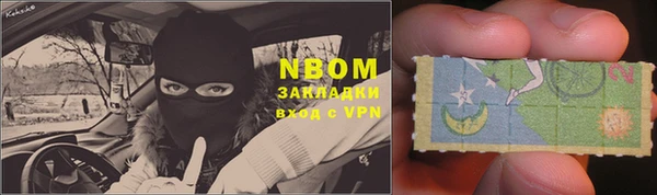 героин Зеленокумск
