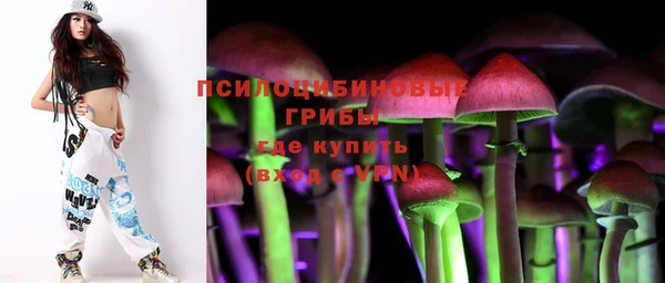 героин Зеленокумск