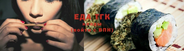экстази Покровск