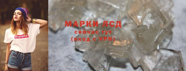 марки nbome Зерноград