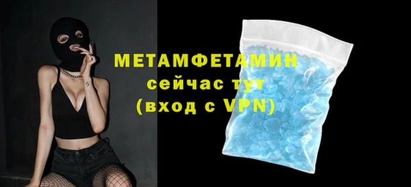 скорость Покров
