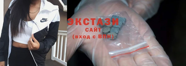 спайс Валуйки