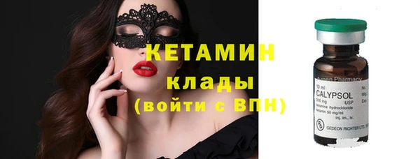 мефедрон мука Зеленодольск