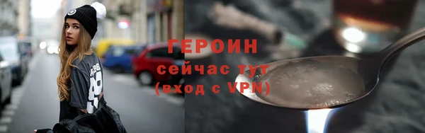 экстази Покровск