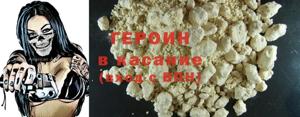 марки nbome Зерноград