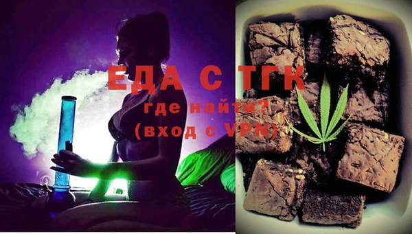экстази Покровск
