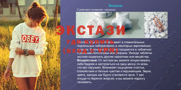 mdpv Покачи