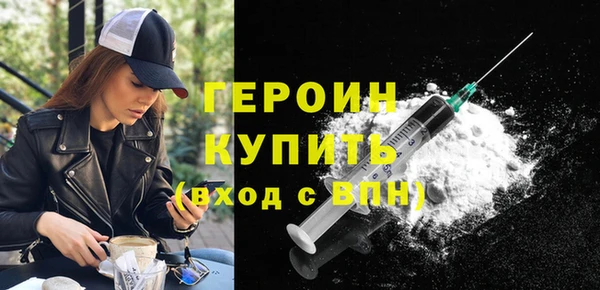 экстази Покровск
