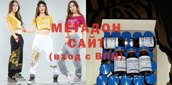 мефедрон мука Зеленодольск