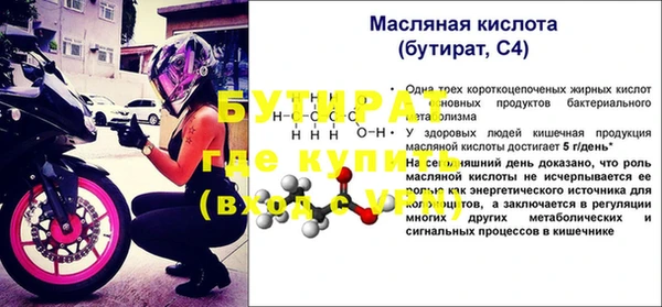 экстази Покровск