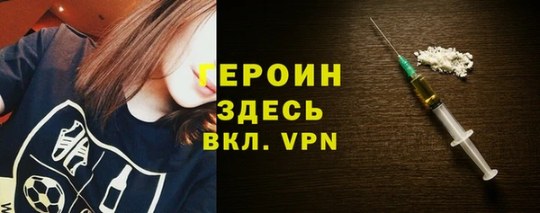 экстази Покровск