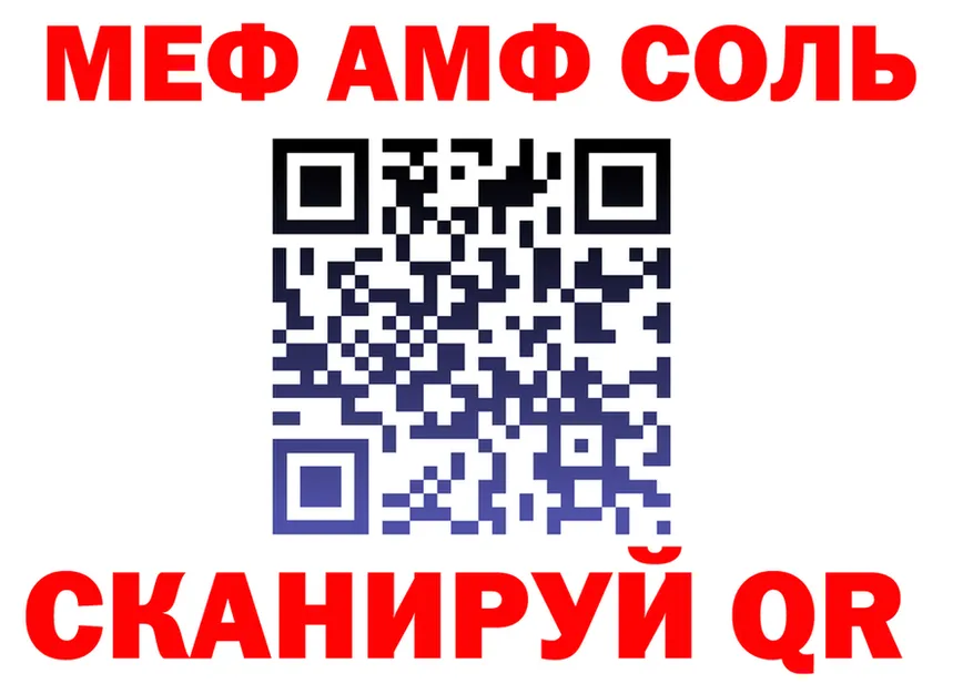 Купить закладку даркнет клад Кандалакша