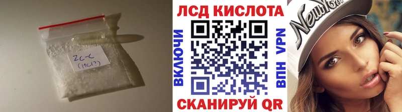 гидра зеркало  хочу наркоту  Кандалакша  LSD-25 экстази кислота 