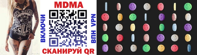 МДМА VHQ  где найти   Кандалакша 