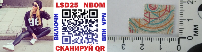 продажа наркотиков Кандалакша Марки 25I-NBOMe 1,5мг