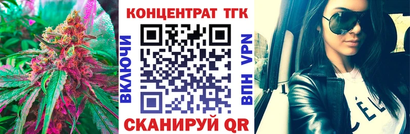 Дистиллят ТГК вейп с тгк  Кандалакша 