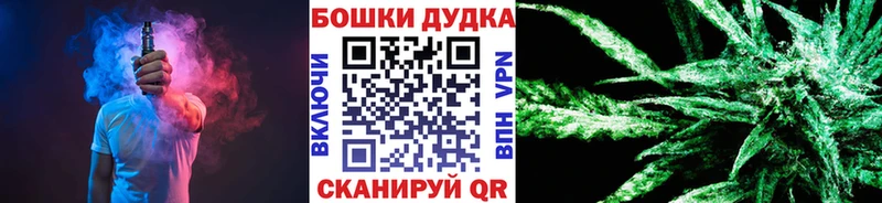 Каннабис марихуана где можно купить наркотик Кандалакша